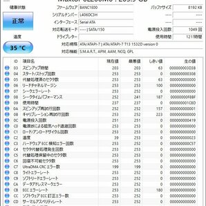 【中古】DiamondMax 10 6L200MO Maxtor 容量200GB SATA接続 本体のみの画像8