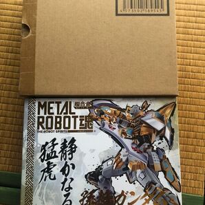 孫権ガンダム リアルタイプ metal robot魂 輸送箱付 開封済み