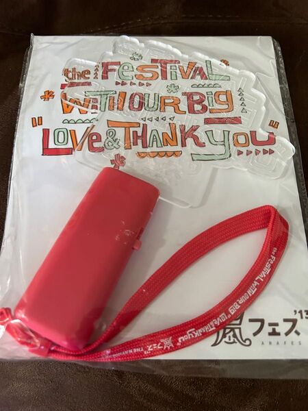 アラフェス 2013 ペンライト 嵐 コンサートグッズ
