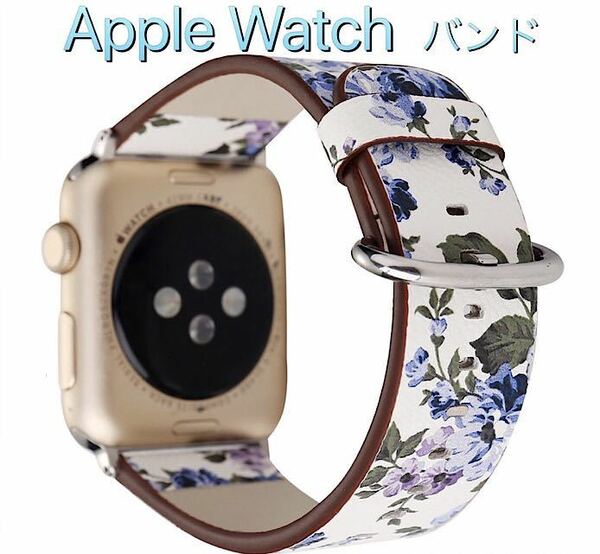 Apple Watch アップルウォッチ バンド ベルト 38 40 41 42 44 45 49 花柄 iwatchベルト レザー 交換 シリーズ1/2/3/4/5/6/7/8/SE Ultra 青