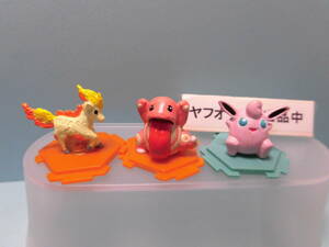 【ポケモン　フルカラーコレクション　パート５】ポニータ・ベロリンガ・プクリン（難）：中古品