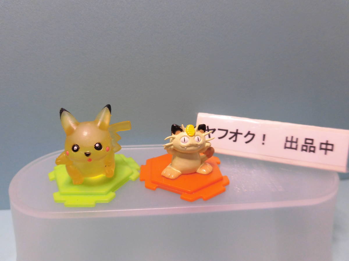 Yahoo!オークション -「ポケットモンスター フルカラー Yahoo!オークション -「ポケットモンスター フルカラー