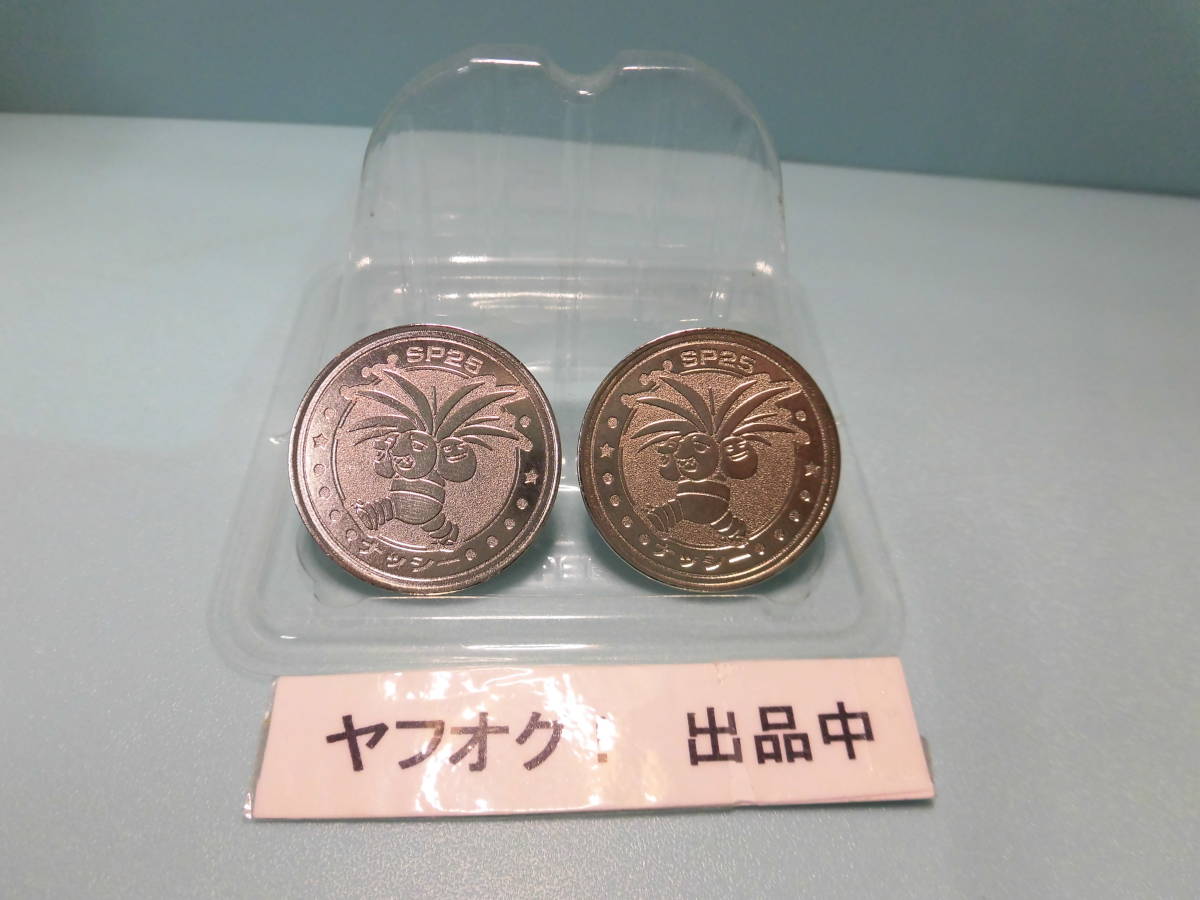 ポケモン バトルコイン メダル ジュース まとめ売り - メルカリ