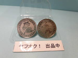 【ポケモン メタルコイン　オレンジ３０】カラカラ（ホネブーメラン ）・ガラガラ（あばれる）：(　)内は裏面の技：Meiji