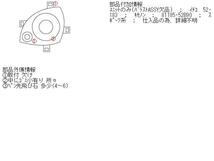 ヴィッツ DBA-NCP91 左ヘッドランプASSY 86707_画像5