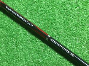 hs-2028 中古シャフト ヨネックス 純正カーボン NANO HIGHSPEED 500 Flex:S-2 ドライバー用 115.2cm(約45.4inch)