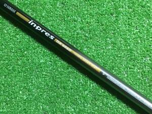 hs-2041 中古シャフト ヤマハ 純正カーボン inpres DX-606D Flex:S 短尺ドライバー、FW用 108.8cm(約42.8inch)