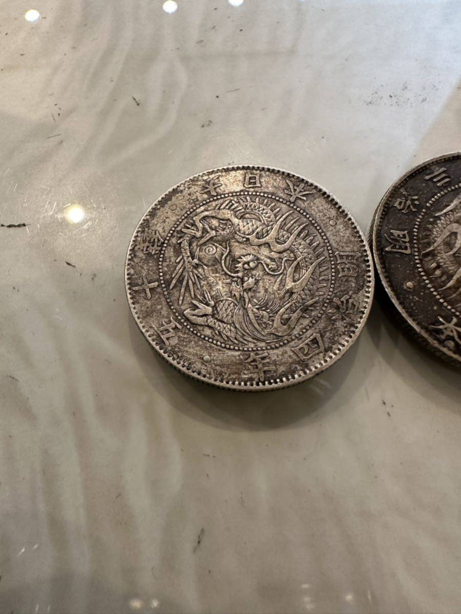 1円~ 旭日竜小型50銭銀貨 明治4年 大竜 3枚まとめ 古銭 五十銭銀貨