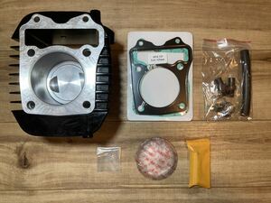  Glo m Bore Up Kit forged piston 181cc GROM black cylinder oil cooler installation correspondence normal head MSX