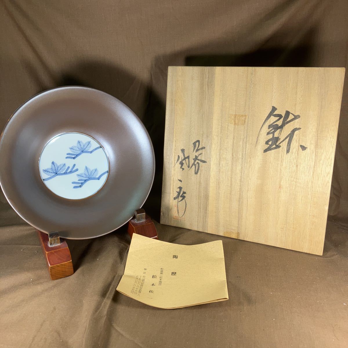 2025年最新】Yahoo!オークション -吸坂の中古品・新品・未使用品一覧