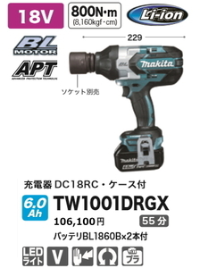 マキタ 充電式インパクトレンチ TW1001DRGX 18V 6.0Ah 新品