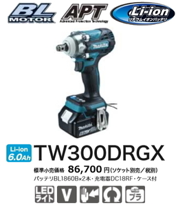 マキタ 充電式インパクトレンチ TW300DRGX 18V 6.0Ah 新品