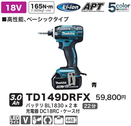 2025年最新】Yahoo!オークション -td149drfxの中古品・新品・未 2025年最新】Yahoo!オークション -td149drfxの中古品・新品・未