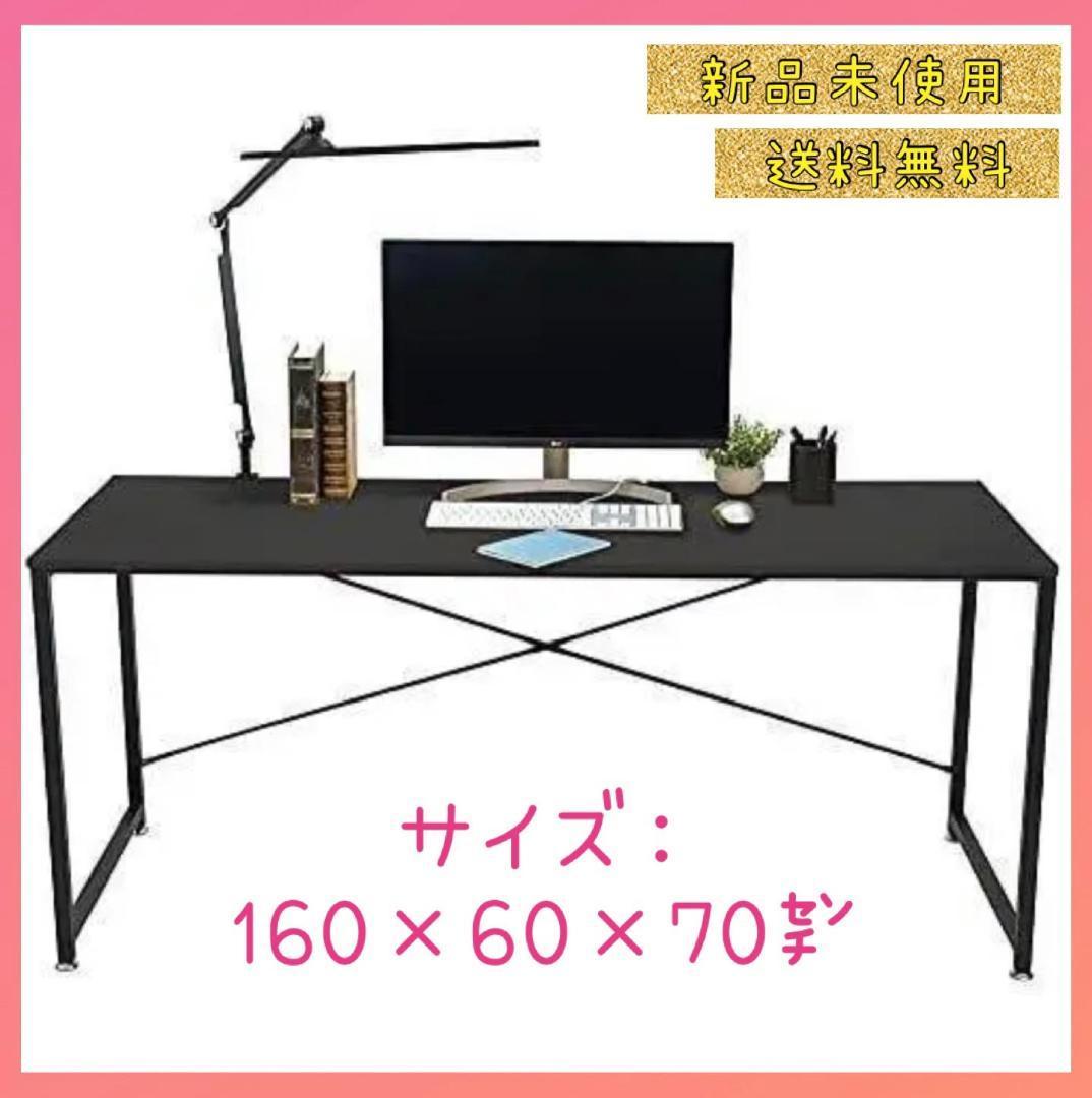 2024年最新】Yahoo!オークション -ワークデスク 160cmの中古品・新品・未使用品一覧 2024年最新】Yahoo!オークション -ワークデスク 160cmの中古品・新品・未使用品一覧