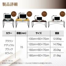 格安 866 SKK シンプルワークデスク 180cm ブラック パソコンデスク 作業台_画像9