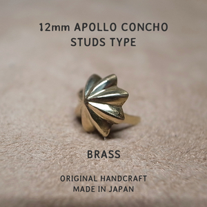 12mm APOLLO CONCHO- STUDS TYPE BRASS/ 12mm Apollo Conti . studs type brass 