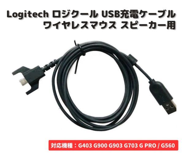 2023年最新】ヤフオク! -ロジクール g560の中古品・新品・未使用品一覧