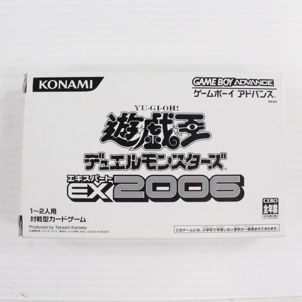 2023年最新】ヤフオク! -遊戯王ワールドチャンピオンシップ2006セット