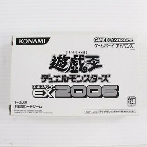 【GBA】ゲームボーイアドバンス 遊戯王デュエルモンスターズEX2006［遊戯王ワールドチャンピオンシップ2006セット同梱ソフト単品］60008280