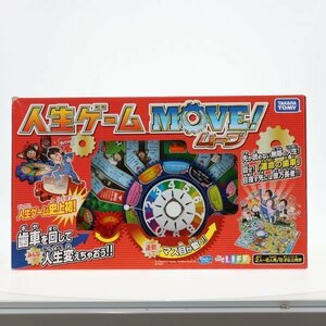 人生ゲーム MOVE! 65502473