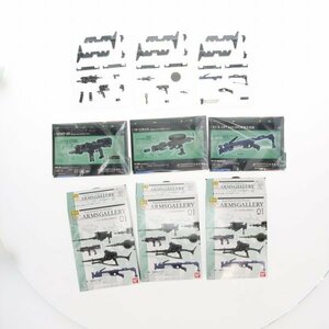 【訳あり】5種セット 「U.C.ARMS GALLERY 01 ～ジオン軍実弾兵器開発史～」 61099760