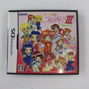 【NDS】【ソフト単品】アイドル雀士スーチーパイIII リミックス 60008808