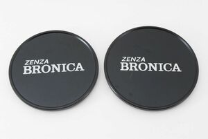 s1907★ZENZA BRONICA ゼンザブロニカ 77mm.82mm径 ネジ込み式 メタル レンズ キャップ