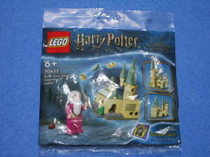 新品！即決！レゴ LEGO 30435 ハリーポッター Build Your Own Hogwarts Castle ホグワーツ城