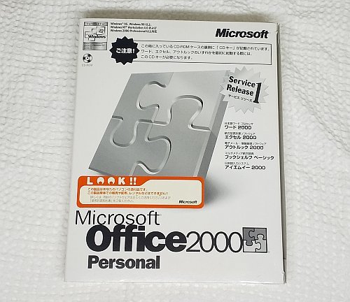 2023年最新】ヤフオク! -microsoft office 2000(一般ビジネスソフト)の