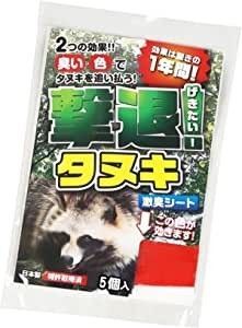 撃退タヌキ激臭シート 5個入 激辛臭が約2倍の強力タイプ 効果は驚きの1年間!