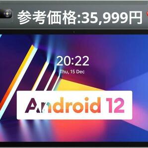 1台のみ HPad1 Android12タブレット10.4インチ 灰