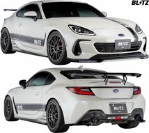 【M’s】スバル BRZ ZD8 前期 (2021y-) BLITZ AERO SPEED R-Concept フロントリップスポイラー LED無 ブリッツ エアロ パーツ セット 60426_画像2