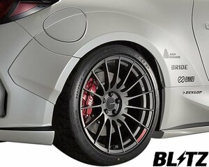 【M’s】TOYOTA GR86 ZN8 / SUBARU BRZ ZD8 前期 (2021y-) BLITZ リアフェンダー 左右 ／ ブリッツ ワイド エアロ パーツ 新型 現行 60421