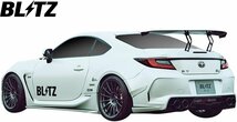 【M’s】スバル BRZ ZD8 トヨタ GR86 ZN8 (2021y-) BLITZ GTウイング FRP ハイタイプ ／／ 未塗装 ブリッツ エアロ パーツ カスタム 60419_画像9