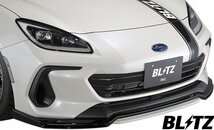 【M’s】スバル BRZ ZD8 前期 (2021y-) BLITZ AERO SPEED R-Concept フロントリップスポイラー LED無 ブリッツ エアロ パーツ セット 60426_画像1