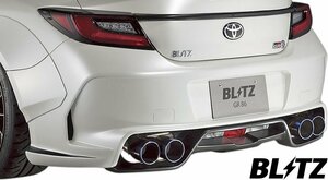 【M’s】スバル BRZ ZD8 前期 / トヨタ GR86 ZN8 (2021y-) BLITZ リヤバンパースポイラー (LED付) ブリッツ エアロ パーツ 新型 現行 60415