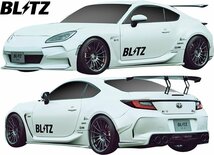 【M’s】スバル BRZ ZD8 トヨタ GR86 ZN8 (2021y-) BLITZ GTウイング FRP ハイタイプ ／／ 未塗装 ブリッツ エアロ パーツ カスタム 60419_画像4