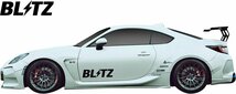 【M’s】スバル BRZ ZD8 トヨタ GR86 ZN8 前期 (2021y-) BLITZ GTウイング カーボン HIタイプ ／／ ブリッツ エアロ パーツ カスタム 60417_画像2