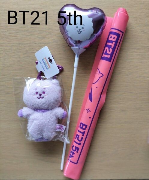 【お値下げしました!】BTS BT21 5周年記念アート展 バルーン マスコットキーホルダー ジン RJ アルパカ