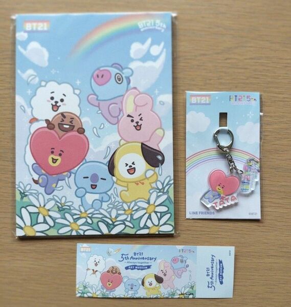 【お値下げしました!】BTS　BT21 5周年記念アート展　ブックレット　キーホルダー　タタ　V　チケット