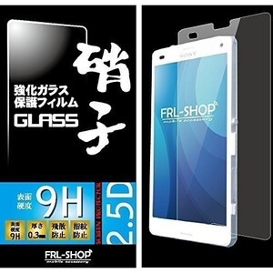 FRL-SHOP◆SONY Xperia Z3 compact / A4◆SO-02G SO-04G SO02G SO04G◆ガラスフィルム 強化ガラス 保護フィルム 0.3mm 硬度9H△