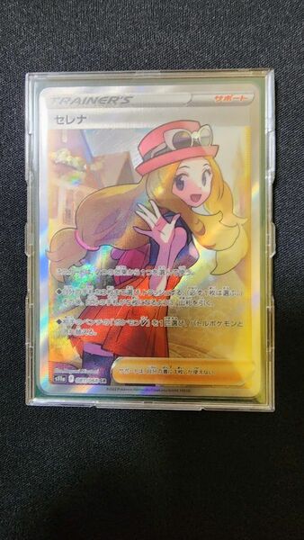 セレナ SR 081/068 ポケモンカード