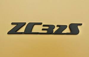 スズキ スイフトスポーツ ZC32S オリジナル 手作りエンブレム (艶消しブラック)
