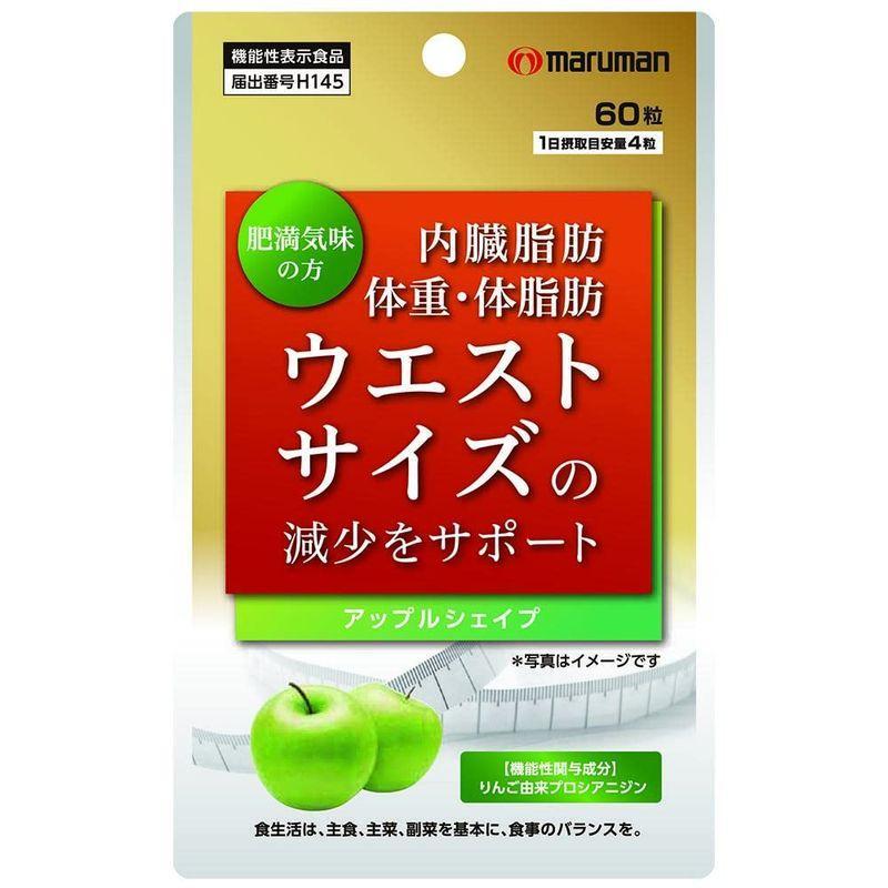 マルマンプロポリス&ロイヤルゼリー箱賞味期限年度 商品