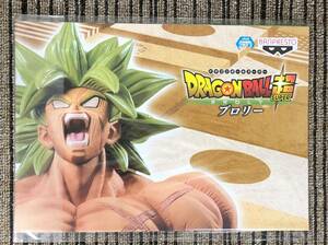 ドラゴンボール超 BANPRESTO WORLD FIGURE COLOSSEUM 造形天下一武道会2 SPECIAL BROLY　販促ポスターのみ