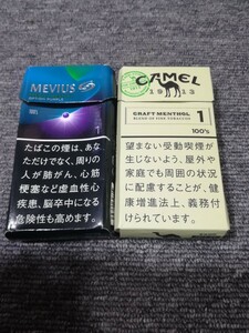 MEVIUS CAMEL 混在60枚 未使用JT応募QRコード 2次元コード シリアルコード シリアルナンバー キャンペーンコード 日本たばこ産業株式会社