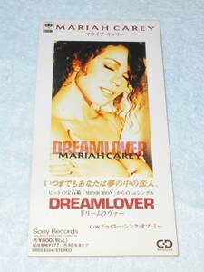 Mariah Carey ／初期CDシングル／『Dreamlover』