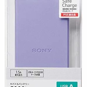 SONY モバイルバッテリー　5000mAh 新品未開封 液漏れ防止ゲルポリマー　充電スマート制御ICチップ