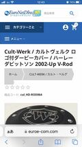 v-rod ナイトロッド、カルトワーク、カルトヴェルク　ダービーカバー_画像3