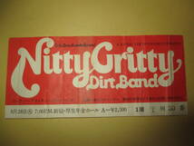 コンサート　半券　ニッティー・グリッティー・ダート・バンド　Nitty Gritty Dirt Band　1973年　新宿厚生年金会館_画像1